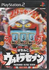 【中古】PS2ソフト ぱちんこウルトラセブン パチってちょんまげ達人8