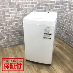東芝 洗濯機 4.5kg 縦型 AW-45M7(W) 2019年製 【中古】