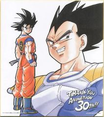 [중고] 종이 제품 (캐릭터) Goku & Vegeta 30 주년 기념 색종이 색이 [이치 반 쿠지 드래곤 볼 ~ 애니메이션 30 주년 기념 ~] E 상