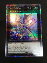 【PSA10】 CNo.32 海咬龍シャークドレイクリバイス 25th 61S+hl3o2oL._UF350,350_QL50_.jpg