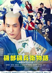 [중고] 국내 TV 드라마 DVD 연속 드라마 W-30 이소베 이소베 위 이야기-우키는 힘들어- DVD-BOX