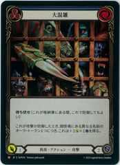 はたらく魔王さま!　2つの世界の架け橋 鈴乃&千穂　SP サイン　PS はたらく魔王さま! 2つの世界の架け橋 鈴乃&千穂 SP サイン PS