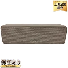 2025年最新】sony スピーカー srs-hg10の人気アイテム - メルカリ