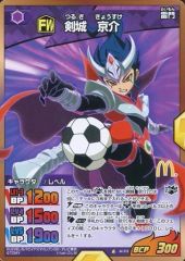 イナズマイレブン TCG カード トレカ 剣城京介 イナイレ イナゴ レア