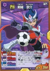 2026年最新】剣城京介 tcgの人気アイテム - メルカリ