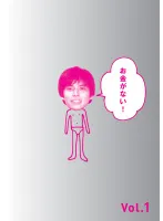 2024年最新】お金がない 織田裕二の人気アイテム - メルカリ 2024年最新】お金がない 織田裕二の人気アイテム - メルカリ