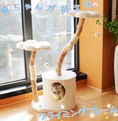 キャットタワー 木製 据え置き 猫タワー  爪とぎ おしゃれ 大型猫 安定性抜群 猫ハウス ネコ 猫用