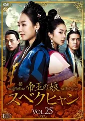 専用です。帝王の娘　スベクヒャン　仮面の王イ・ソン　DVD　２タイトルセット 81ZaH7VPLYL._UF350,350_QL50_.jpg