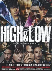 ドラマBlu-ray HiGH&LOW SEASON 1 完全版BOX