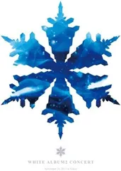 WHITE ALBUM2 2012アニバーサリーセット＋ピアノコンサートチケット WHITE ALBUM2 2012アニバーサリーセット＋ピアノコンサート