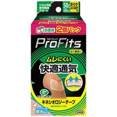 【3セット】プロ・フィッツ キネシオロジーテープ 快適通気 2個パック 足・ひざ・ふくらはぎ用 50mm×4.5m 2個パック
