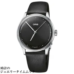 オリス アートリエS ORIS ARTELIER S メンズウォッチ メンズ腕時計  733.7762.4054 自動巻 ギフト  ラッピング無料 国内正規10年保証