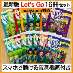 こども英語絵本⭐︎ORT CTP - メルカリShops