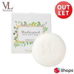 【公式VENUS LAB】アウトレット　新古品　フェミナチュール薬用ハーブナノソープ(医薬部外品)　フェムケア　デリケートゾーンソープ　VIO　ニオイケア　黒ずみ