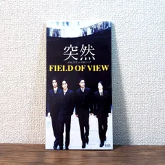 2026年最新】field of view グッズの人気アイテム - メルカリ