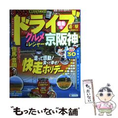 【中古】 仁義/徳間書店/青山光二 Amazon.co.jp: 仁義 (徳間文庫 あ 16-2) : 青山 光二: 本