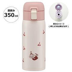水筒 350ml ワンタッチ ステンレス 子供 キッズ 直飲み キャラクター 可愛い 保冷 保温 スケーター STOT3
