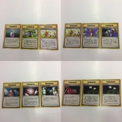 ね10 ポケモンカード まとめ 旧裏面 3枚 ３枚 きずぐすり バトル場は穴だらけ！ ナツメのESP プラスパワー ポケモンマーチ ASK 3LVJのサムネイル