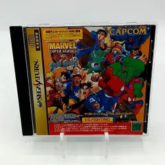 2025年最新】マーヴル・スーパーヒーローズVSストリートファイター