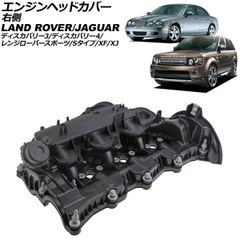 定価100万】レンジローバー L494 右ヘッドランプ - メルカリ
