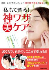 なぜ日本経済は殺されたか／吉川 元忠、リチャード A.ヴェルナー