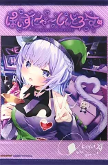 お家にお邪魔します…! 猫又おかゆ　SSP　サイン カードリスト ｜ ヴァイスシュヴァルツ｜Weiβ Schwarz