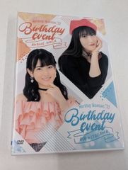 モーニング娘。'21 羽賀朱音 北川莉央 バースデーイベント DVD 管理7M9