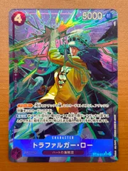 〈大特価❗️〉ワンピースカード ロー　シークレット　コミパラ　美品 ワンピースカード ロジャー シークレットパラレル 美品 SR