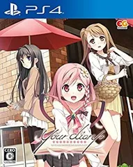 【中古】your diary+ 通常版 - PS4