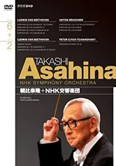 NHKクラシカル 山田一雄指揮/NHK交響楽団 [DVD] wyw801m NHKクラシカル 山田一雄指揮/NHK交響楽団 [DVD] wyw801m