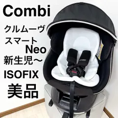 2025年最新】クルムーヴスマート ライトの人気アイテム - メルカリ