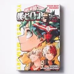 【新品未開封】僕のヒーローアカデミア YOUR BEST MEMORY（ボードゲーム）