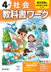 2024年最新】要点確認ノートの人気アイテム - メルカリ