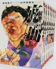 刃牙シリーズ 5作品 149巻セット➕外伝➕10.5巻 刃牙シリーズ 5作品 149巻セット➕外伝➕10.5巻
