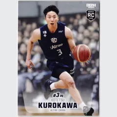 2025年最新】アルティーリ千葉 ボールの人気アイテム - メルカリ