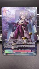 OFR 月明かりに照らされて マジアベーゼ