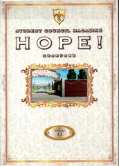 2025年最新】コードギアス反逆のルルーシュ生徒会報HOPE！の人気