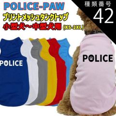 種類42:PINK/2XL ワンちゃん用プリントメッシュタンクトップ 【POLOCE-POW】サーフ柄 犬服 WANS PRINT/ワンズプリント 小型犬～中型犬用 XS~2XL メール便無料【返品交換不可】