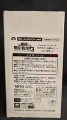 このすば　Coreful フィギュア　タイクレ限定　アクアダクネス各15計30個 この素晴らしい世界に祝福を！』より、ネグリジェ姿のアクア