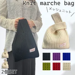 【新品未使用】MARNI ストライプニットクラッチバッグ 新品未使用】MARNI ストライプニットクラッチバッグ