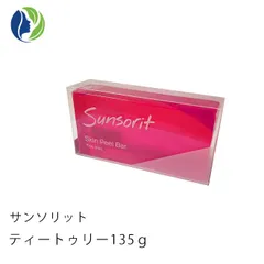 ポスト投函 サンソリット スキンピールバー ティートゥリー 135g　洗顔石鹸 ピーリング 脂性肌 ニキビ 角質ケア ニキビ肌 ピーリング石鹸 洗顔石けん AHA ティートゥリーオイル ビタミンA誘導体 お試しのサムネイル