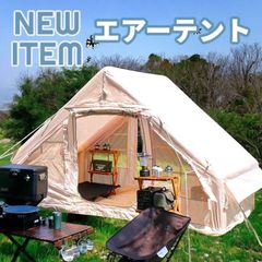 Kanggogo 4m ベルテント フロア付 - メルカリ