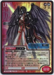女神転生 デビチル 機械神 真・女神転生TCG マリア ホロ 真・女神転生：TCGが復刻 リデザインした「Monument of