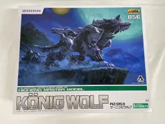 2025年最新】ケーニッヒウルフの人気アイテム - メルカリ
