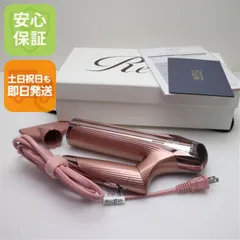 2025年製　ReFaビューテックドライヤースマートW　未使用品 ReFa ヘアドライヤー 未使用 袋付き リファビューテック