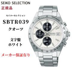 ✨美品✨SEIKO セイコー クロノグラフ 8T63-00D0ゴールド×シルバー 