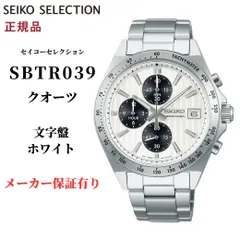 セイコー セレクション メンズ 腕時計 SBTR039 クオーツ SEIKO SELECTION 新品 正規品のサムネイル