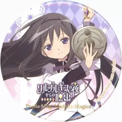 Amazon.co.jp: 暁美ほむら/魔法少女まどかマギカ ワルプルギスの