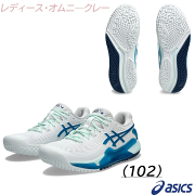 asics アシックス オムニ・クレーコート用 GEL-RESOLUTION 9 OC (1042A225) WHITE/TEAL BLUE (102)