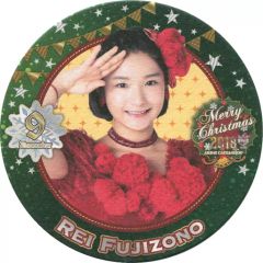 [중고] 코스터 (여성) 후지조노 레이 2018 어드벤트 코스터 (12/9) AKB48 CAFE & SHOP 테이크 아웃 한정 크리스마스 메뉴 주문 특전